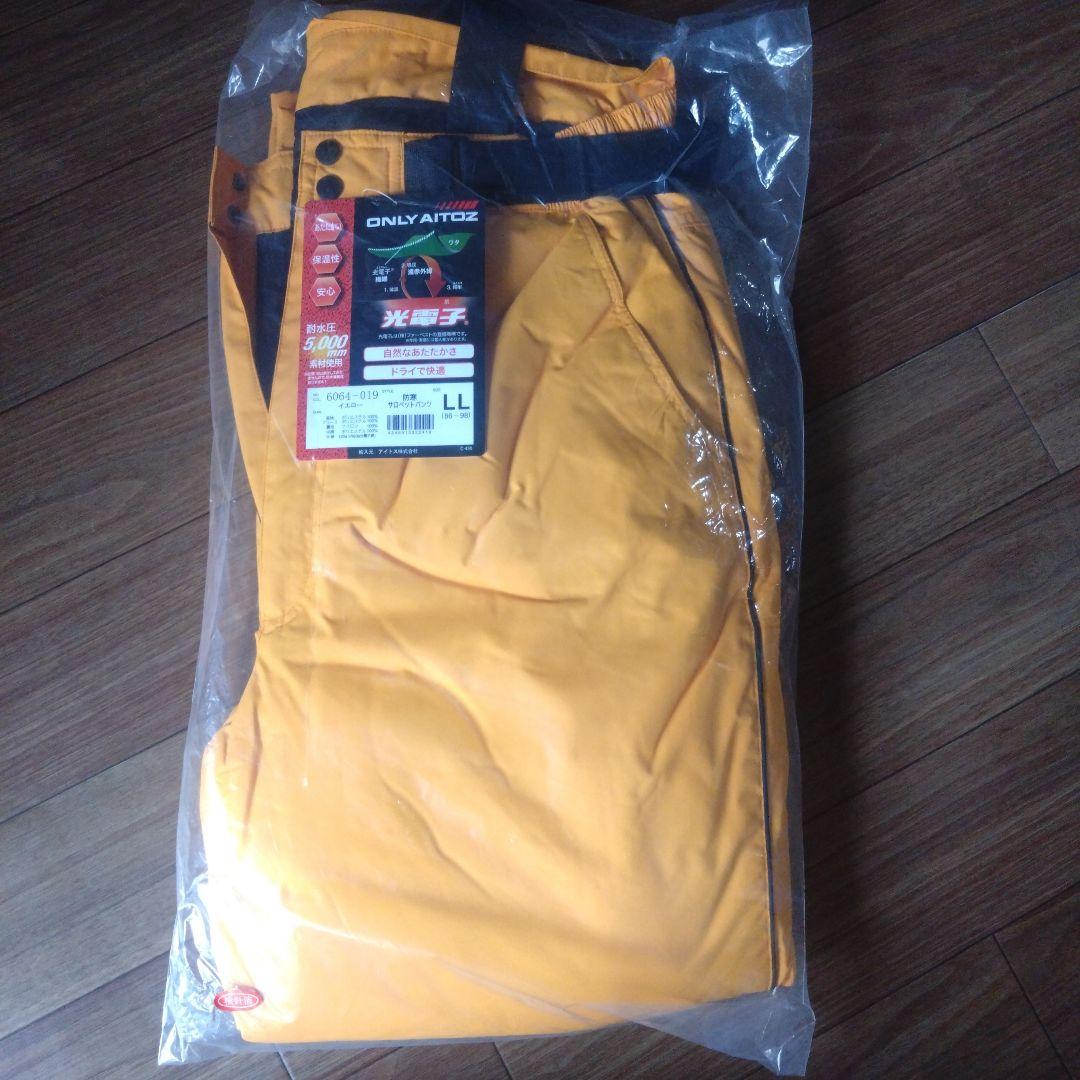 専用AITZ AZ-6064 防水作業用 LLサイズ イエロー上下セット