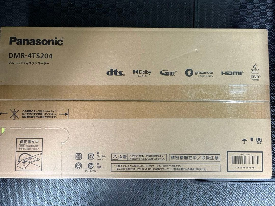 Panasonic DMR-4T5204 2TB ブルーレイレコーダー