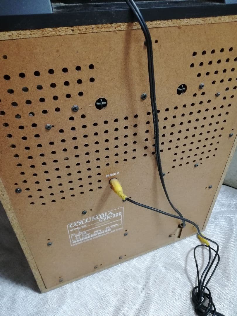 COLUMBIA CVK-300 ホームカラオケ マイク1本付き！ 送料無料！