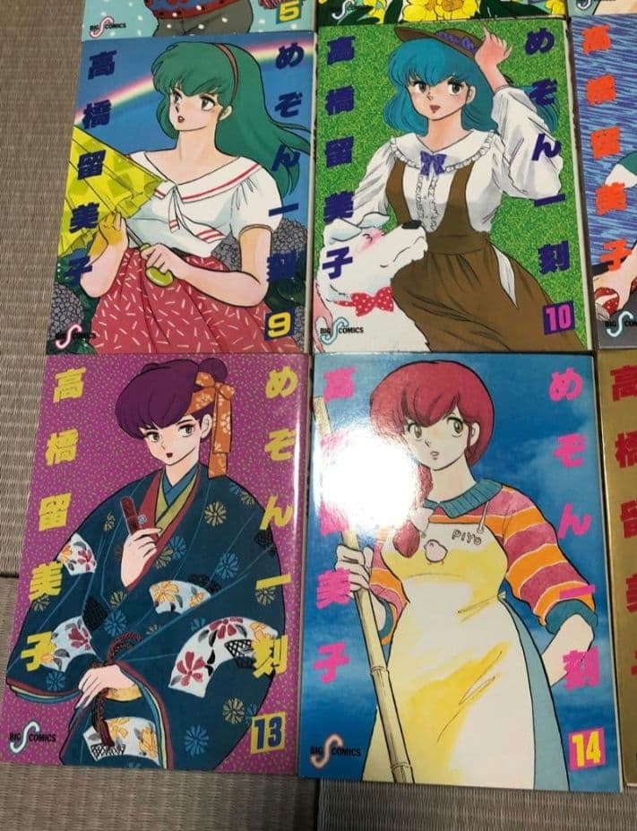 めぞん一刻　初版　全巻　高橋留美子