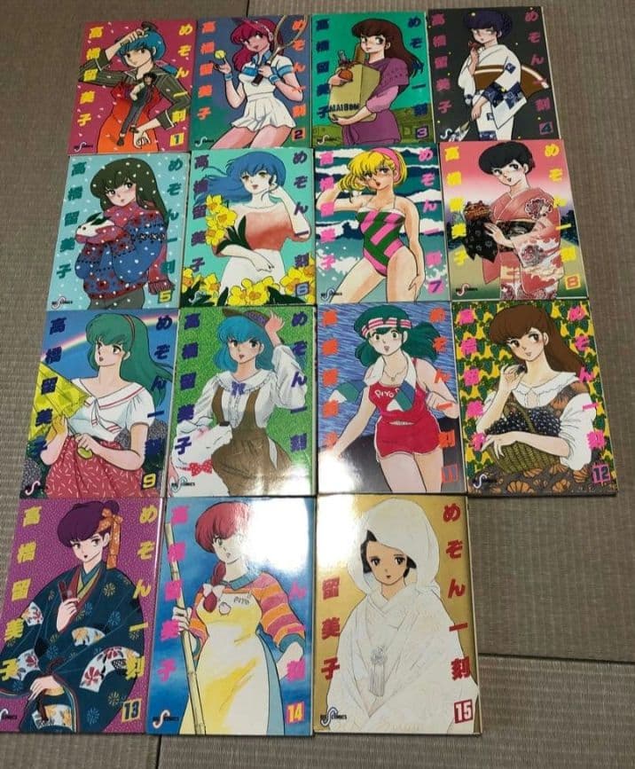 めぞん一刻　初版　全巻　高橋留美子