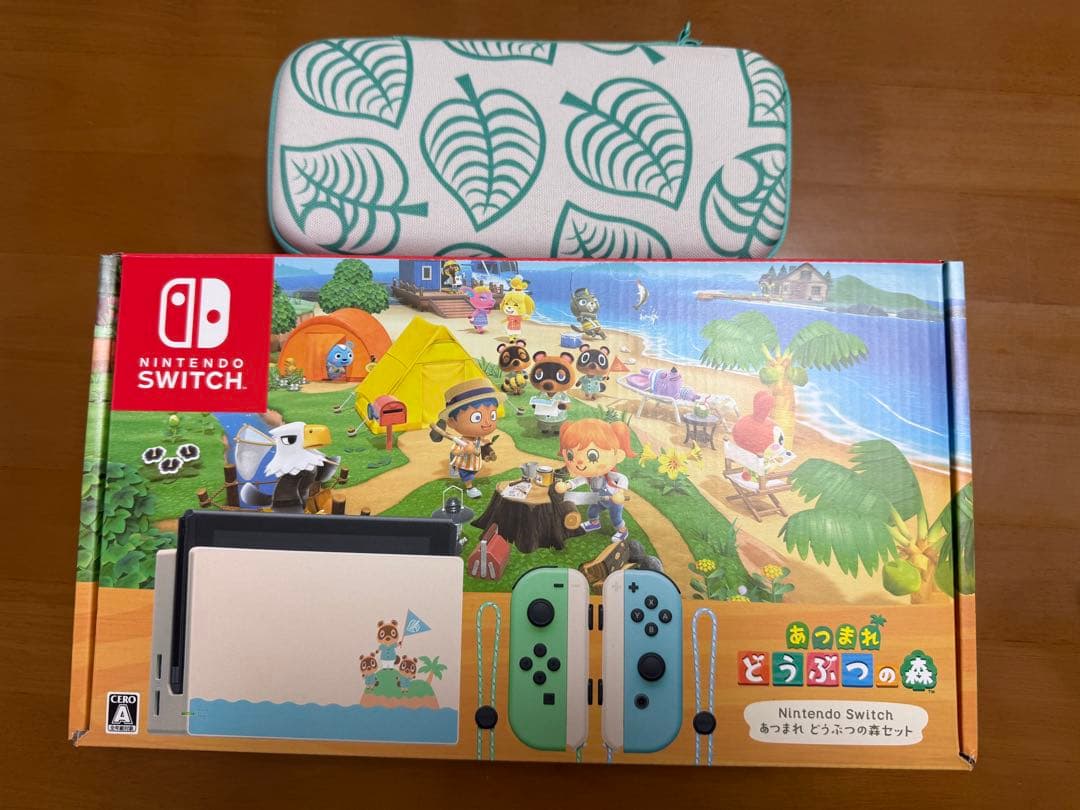 【美品】Switch あつまれ どうぶつの森セット 本体 　専用ケース付き
