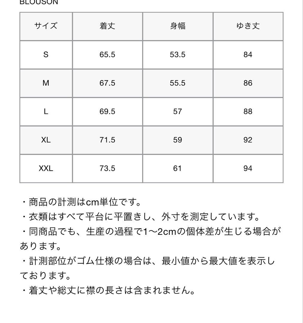 FCRB ERIC HAZE TRAINING TRACK JACKET XX安