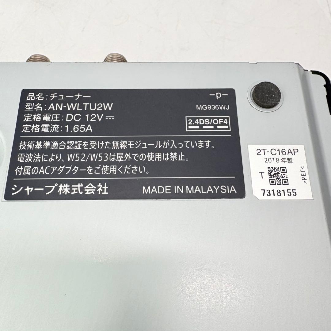 【美品・動作良好】SHARP 防水ポータブルテレビ 2T-C16AP