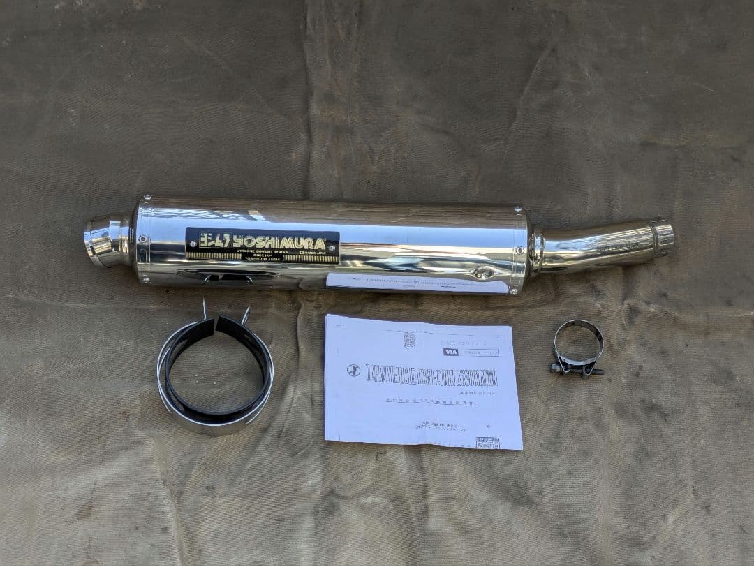 ヨシムラ サイクロン スリップオン CB400SF/SB用 排ガス証明書付