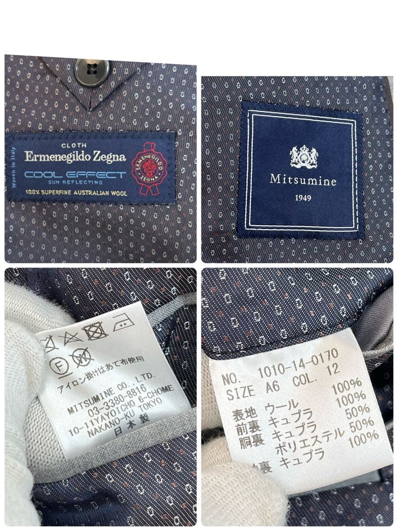 Mitsumine ミツミネ ゼニア　スリーピース　ジャケット　ベスト　パンツ