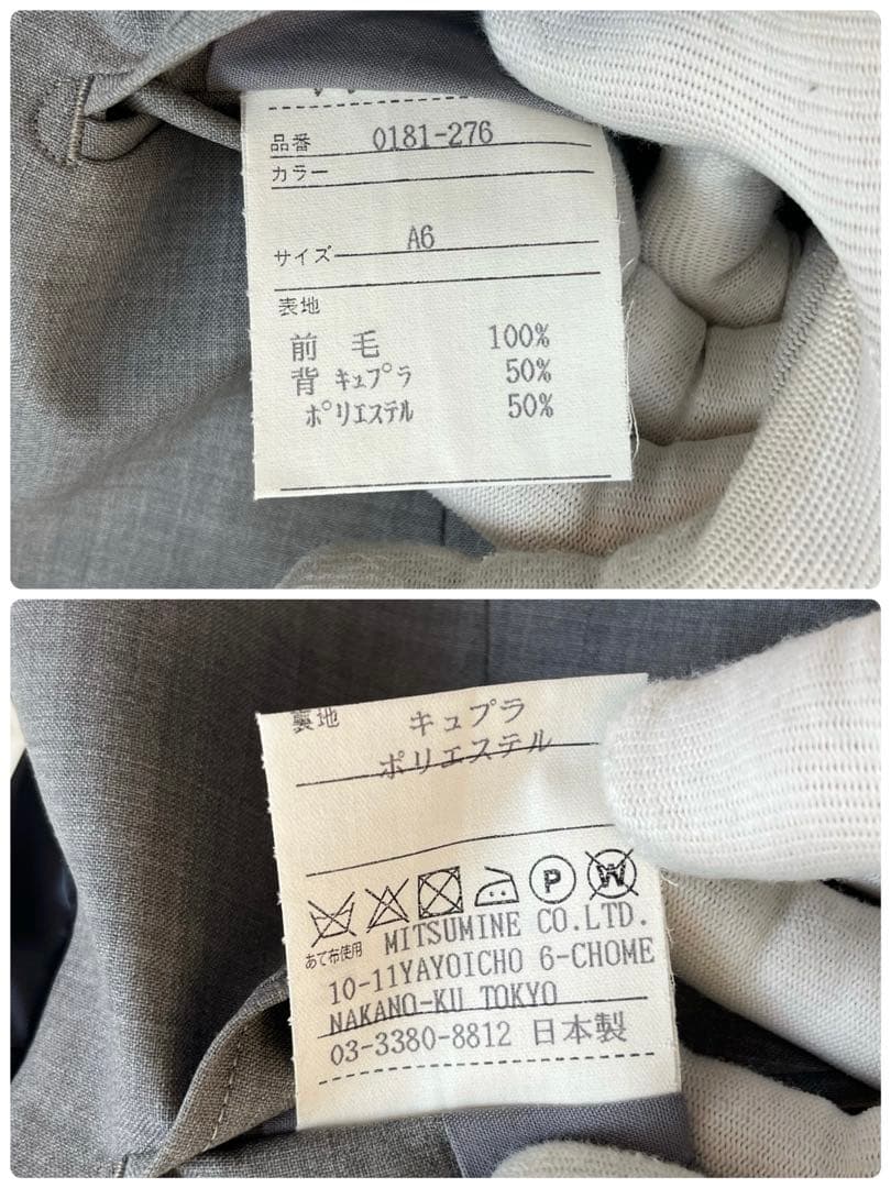 Mitsumine ミツミネ ゼニア　スリーピース　ジャケット　ベスト　パンツ