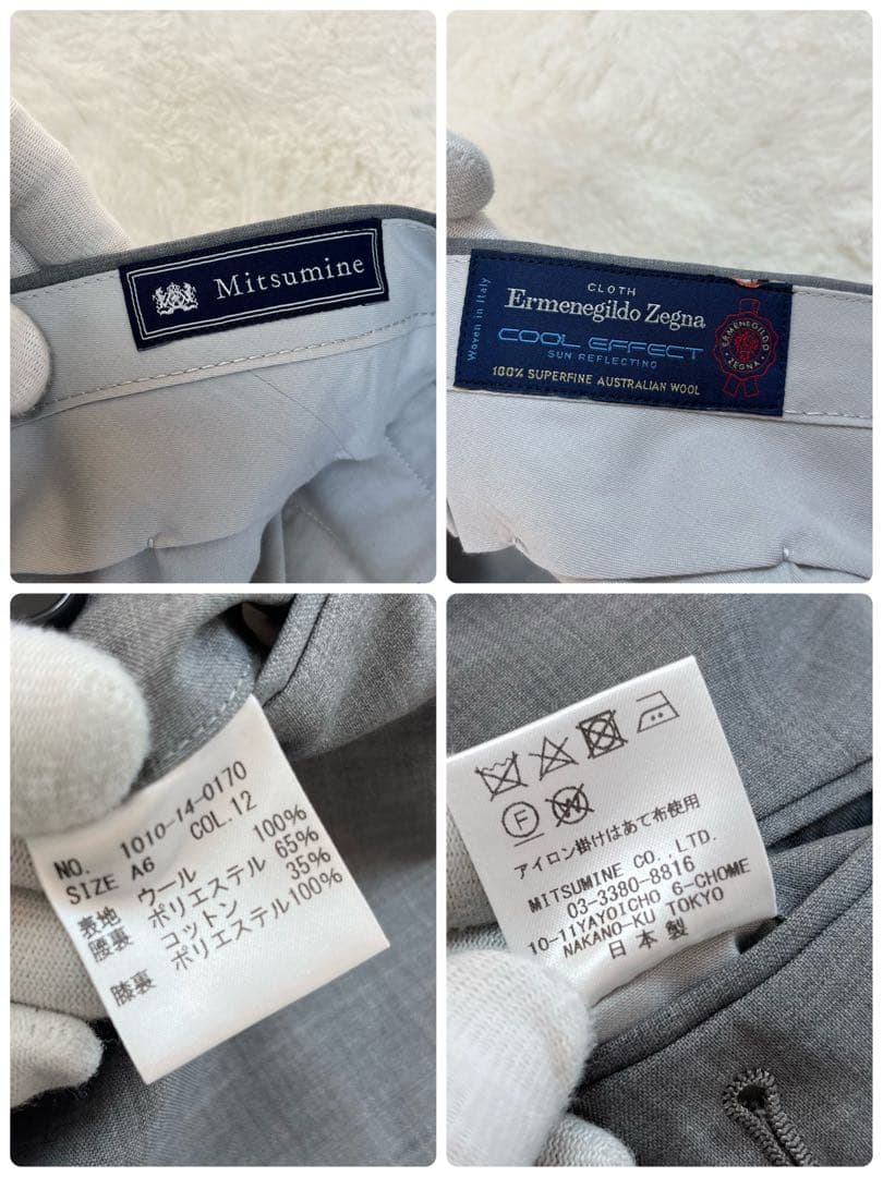 Mitsumine ミツミネ ゼニア　スリーピース　ジャケット　ベスト　パンツ