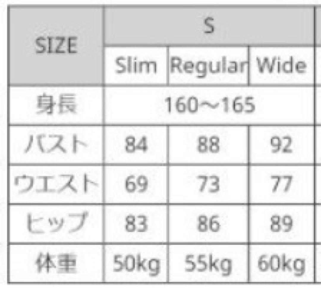 RSタイチ　レーシングツナギ　SW