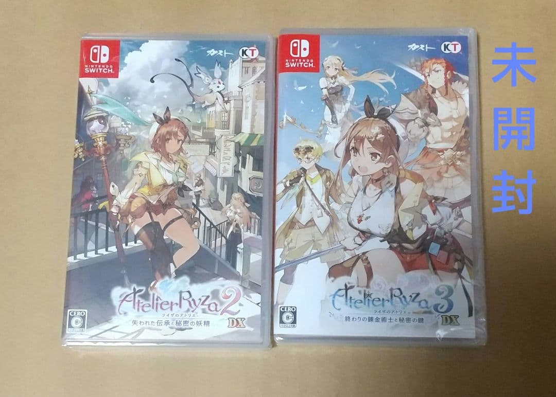 Switch ライザのアトリエ DX 2·3 セット