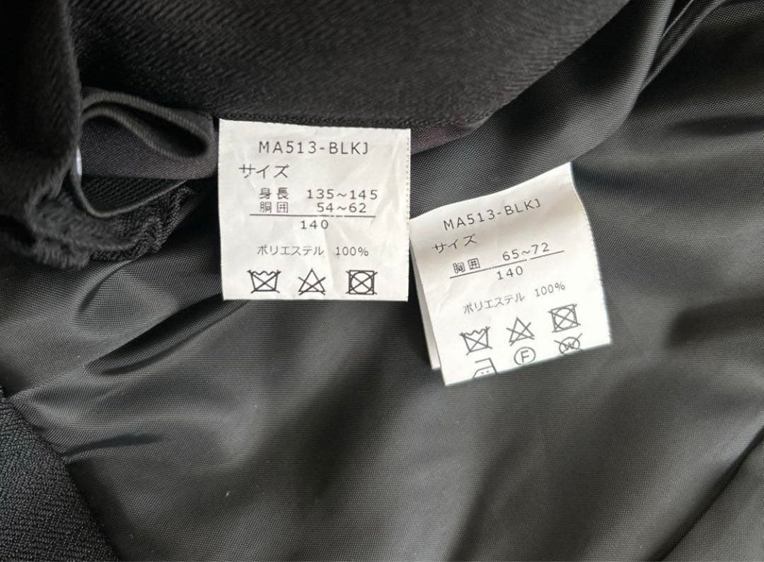 最終値下げ✨美品フォーマル★ミッシェルアルフレッド 卒業式 入学式 140cm