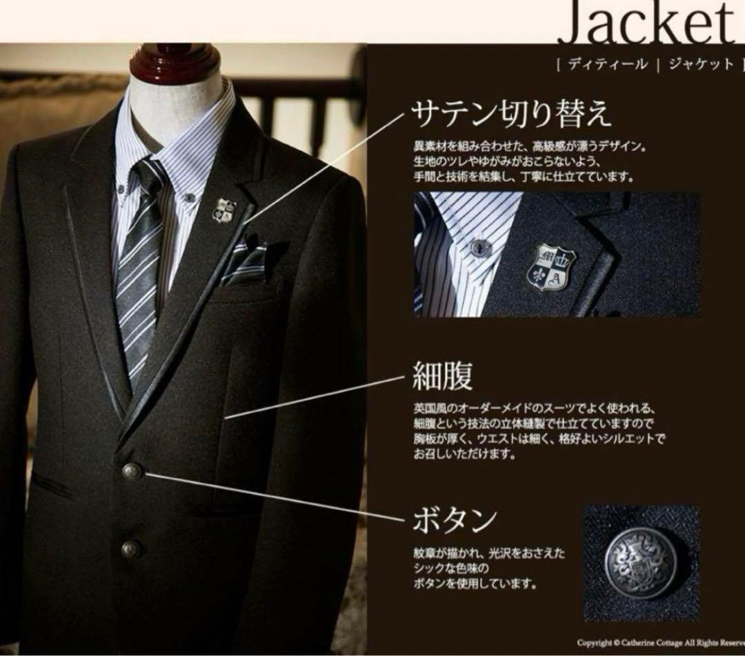 最終値下げ✨美品フォーマル★ミッシェルアルフレッド 卒業式 入学式 140cm