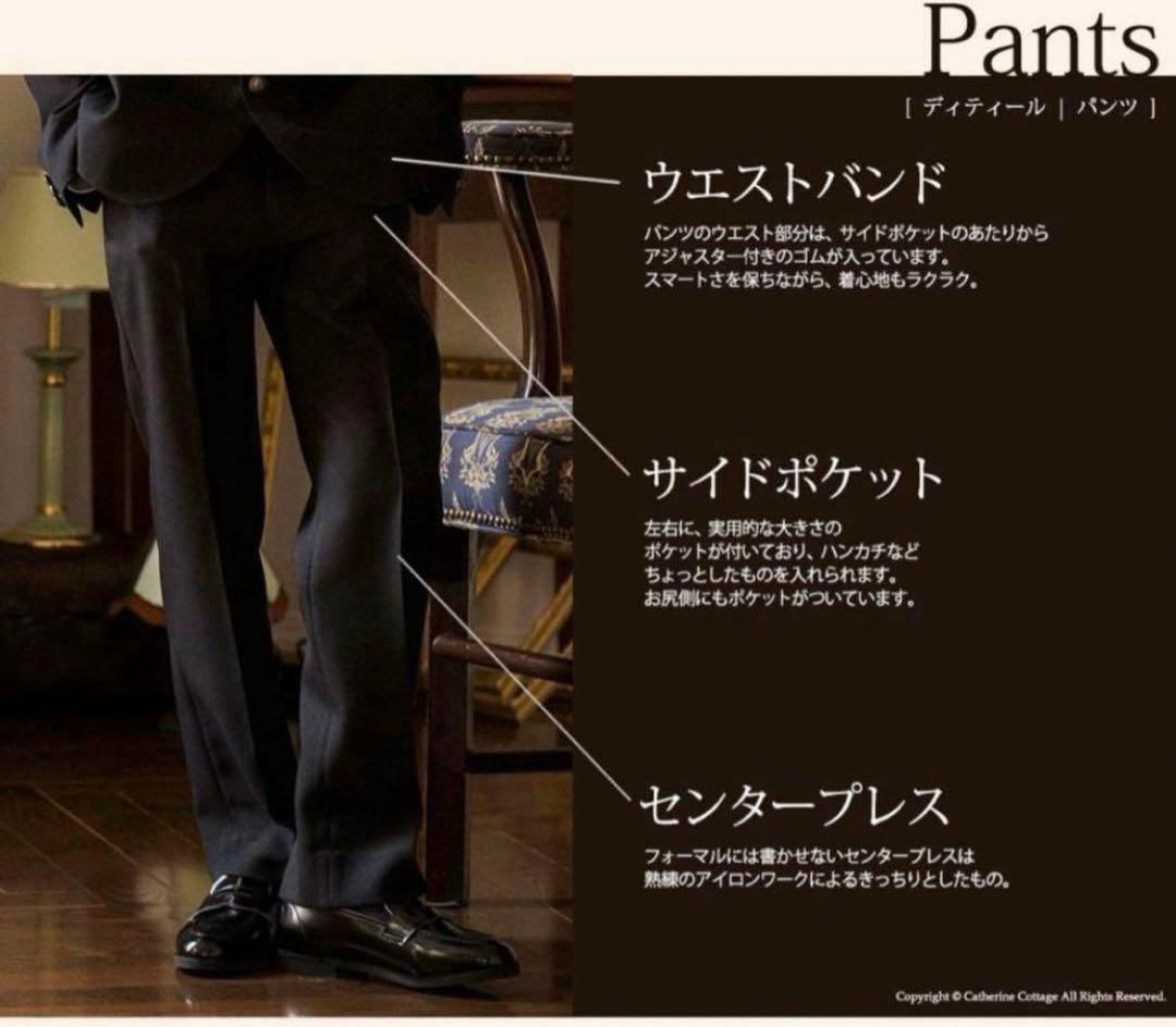 最終値下げ✨美品フォーマル★ミッシェルアルフレッド 卒業式 入学式 140cm