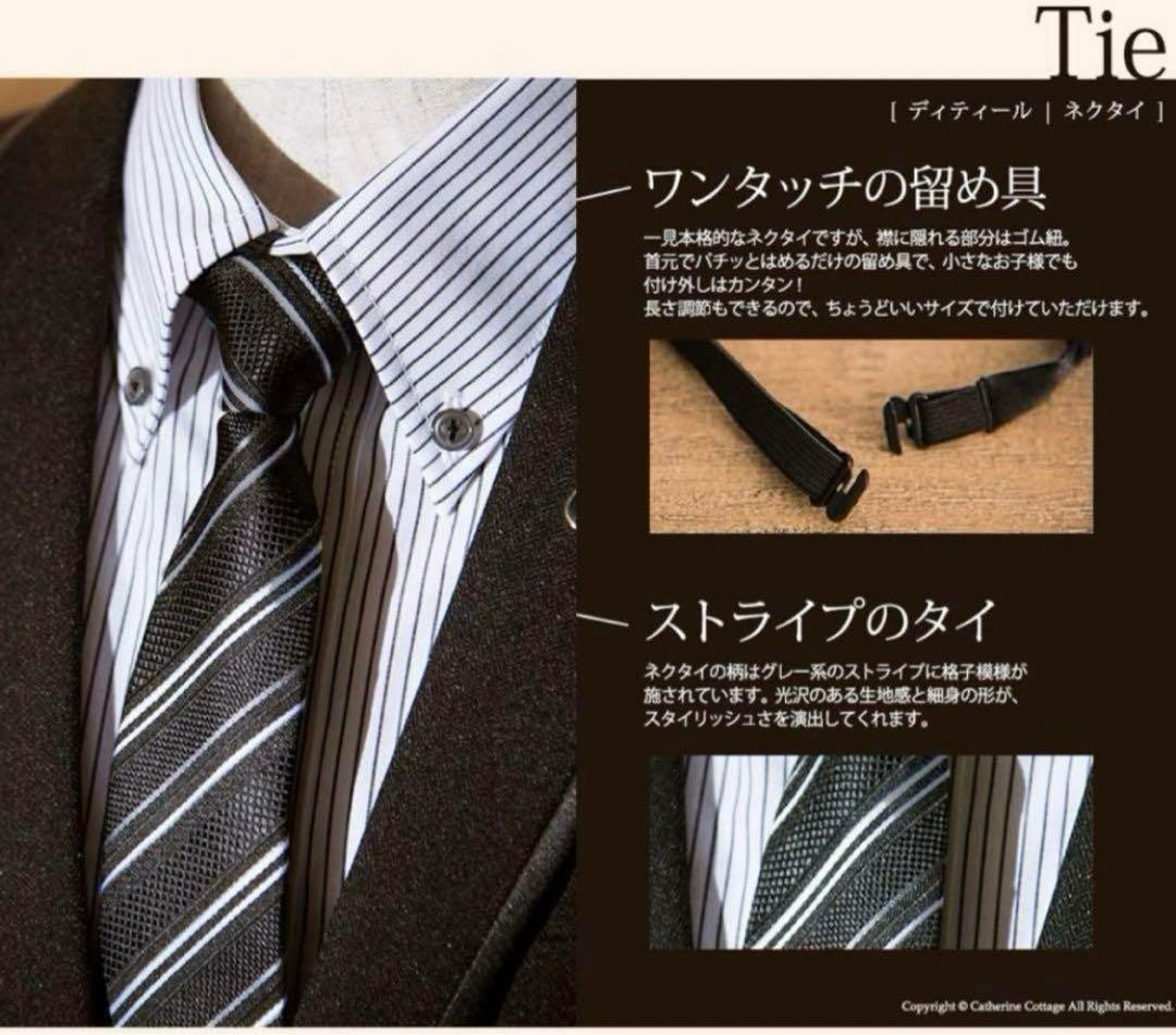 最終値下げ✨美品フォーマル★ミッシェルアルフレッド 卒業式 入学式 140cm