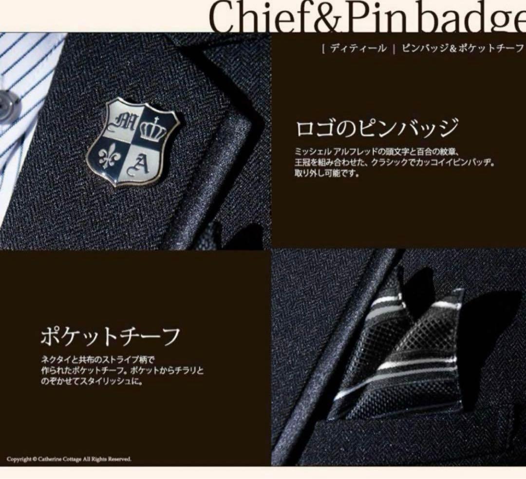 最終値下げ✨美品フォーマル★ミッシェルアルフレッド 卒業式 入学式 140cm