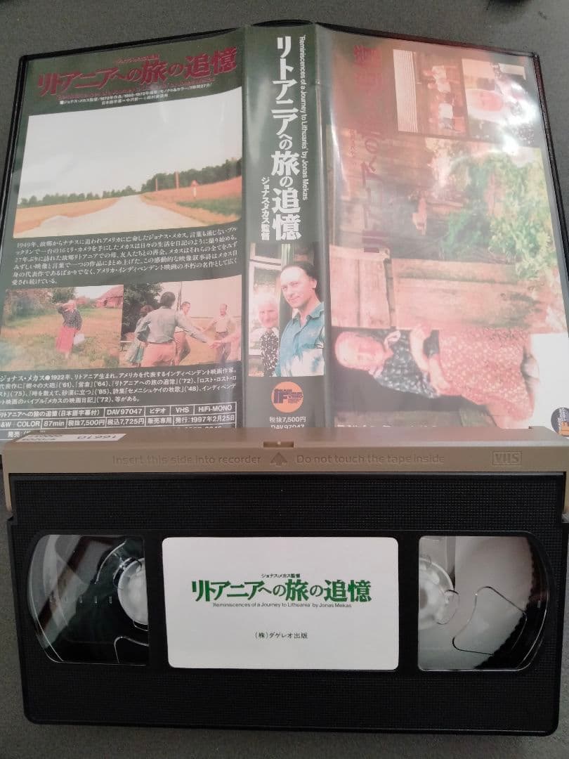 映画　VHS リトアニアへの旅の追憶　ドキュメント　DVDではございません