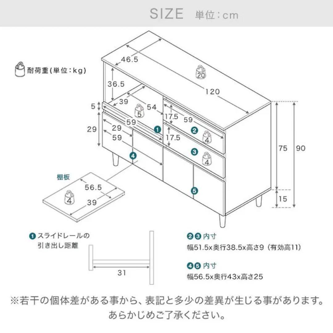 【組立て不要！設置込み】食器棚 レンジ台 LOWYA ロウヤ シンプル 北欧
