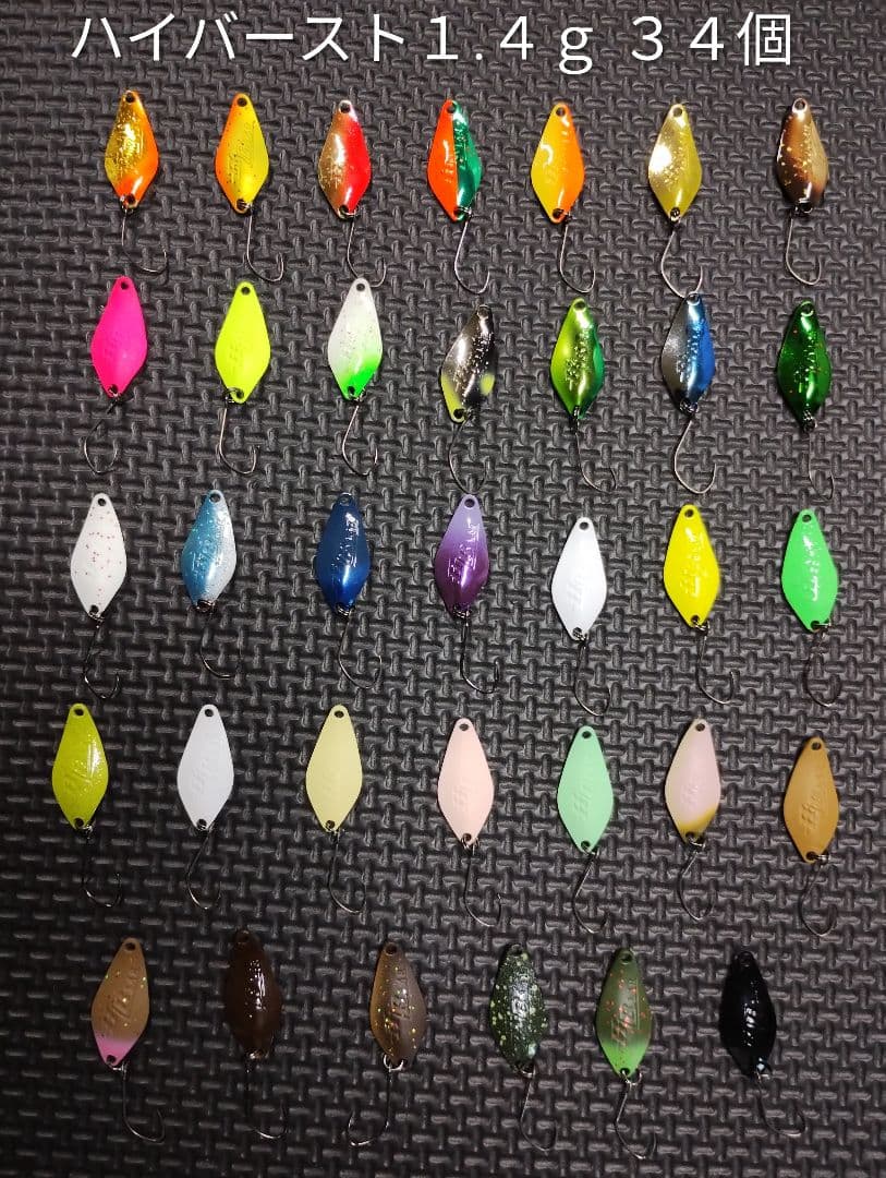 VALKEIN ヴァルケイン ハイバースト１.４ｇスプーン ３４個セット