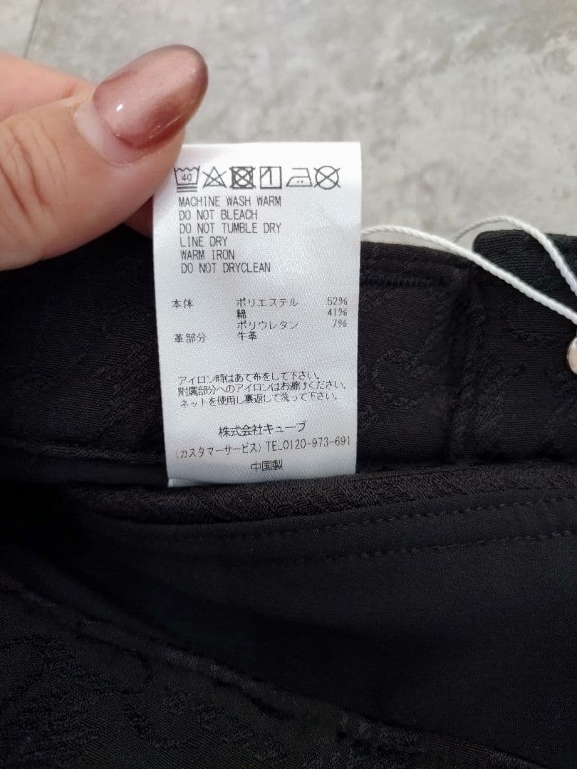 MARK & LOA ブラック フレアパンツ 40