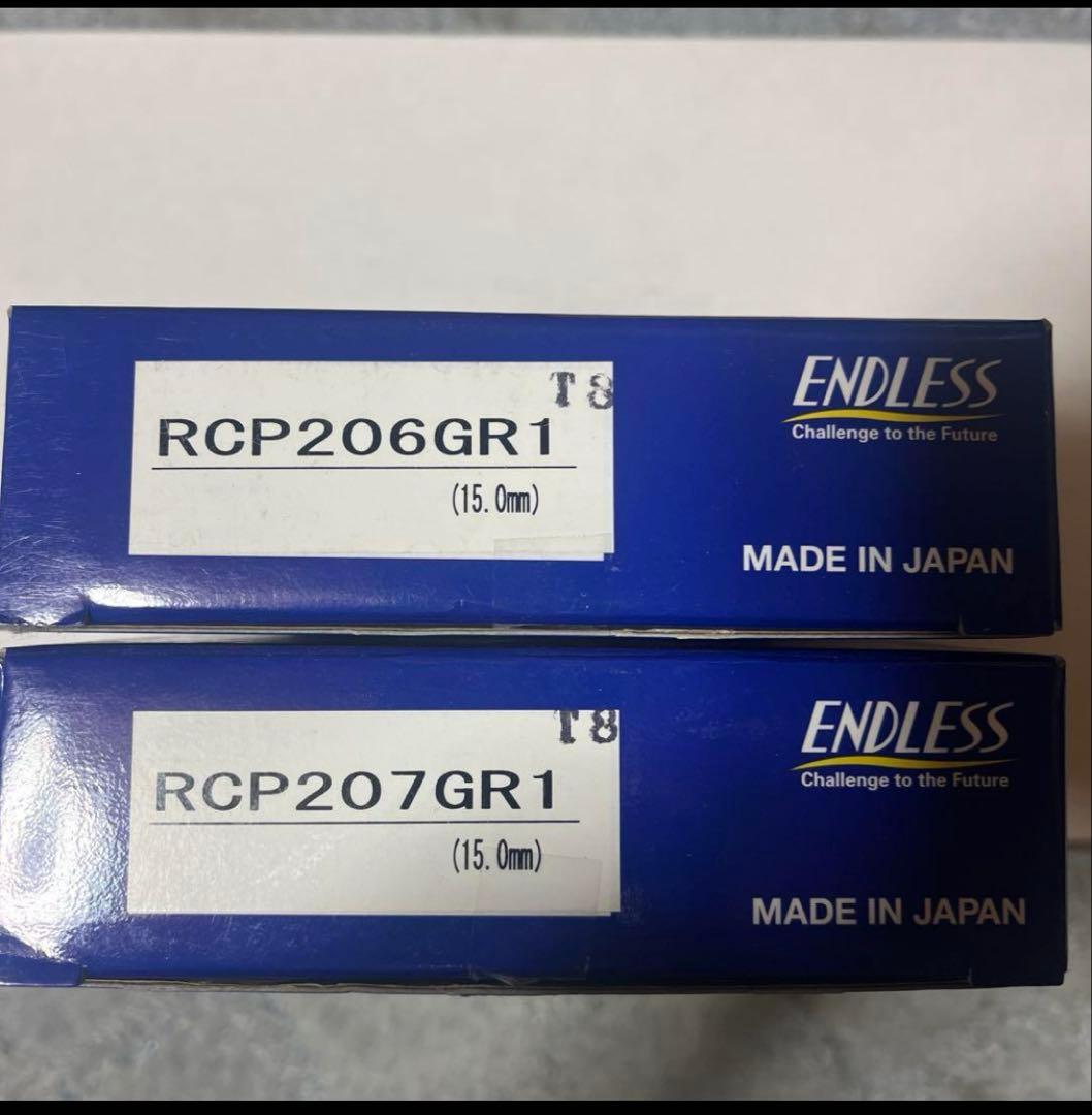 新品　GR86 エンドレス　GR1 ブレーキパッド　カップ用　前後セット