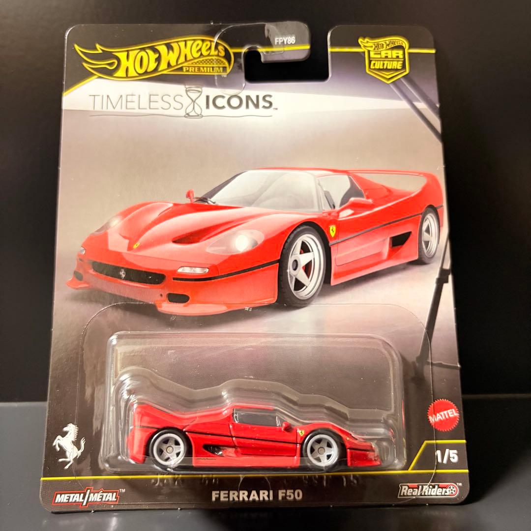 ホットウィール フェラーリ F50 タイムレスアイコン 10点セット