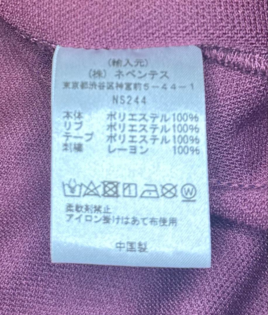 新品未使用 Nebdlles Track Jacket.Poly Wine-S