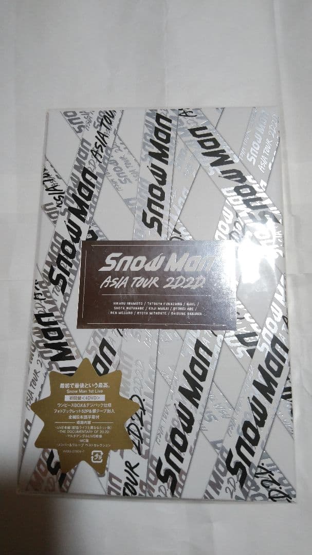  Man ASIA TOUR 2D.2D. 初回盤