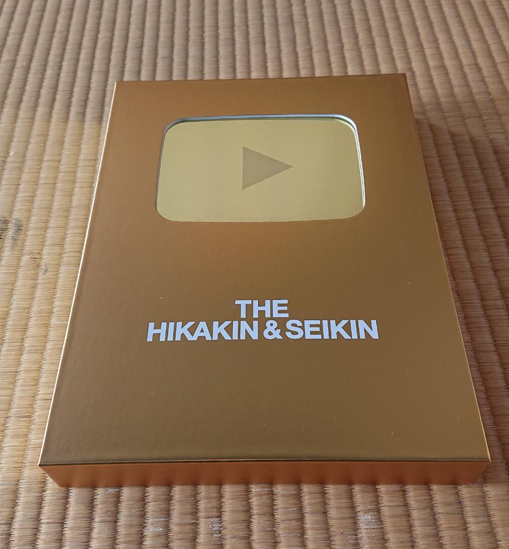 HIKAKIN&SEIKINベストアルバム