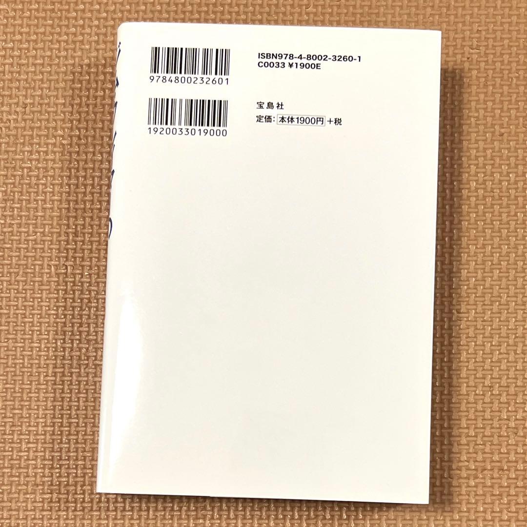 ☆送料無料☆ ジム・クレイマーの\"ローリスク\"株式必勝講座