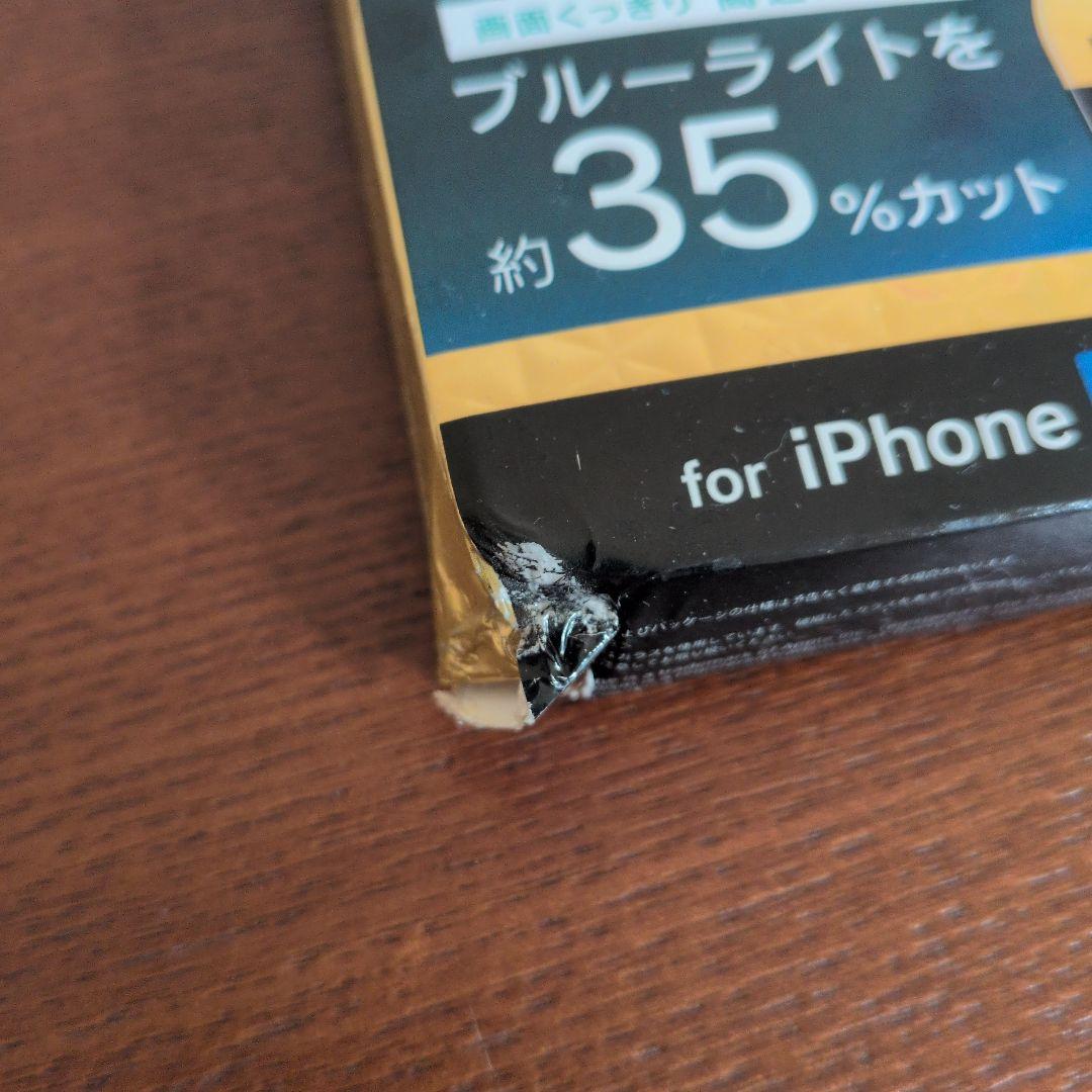 iPhone13 mini 512GB　フィルム付き