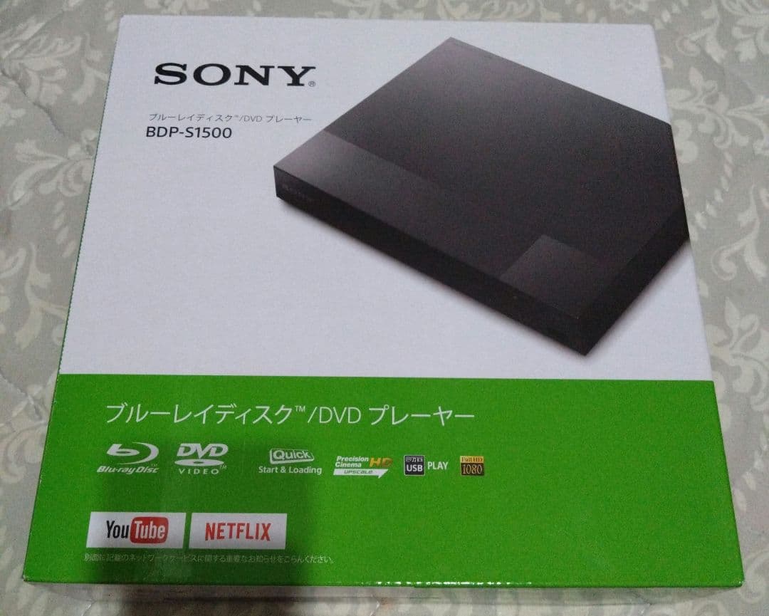 【新品未使用】SONY BDP-S1500 DVDプレーヤー＋ケーブル