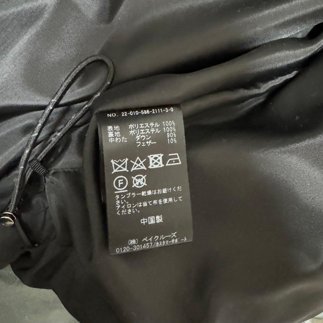 ap studio ダウンベスト