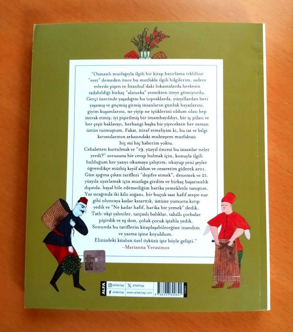 【トルコ語】　トルコ料理　オスマン帝国500年の宮廷料理　食文化　99のレシピ