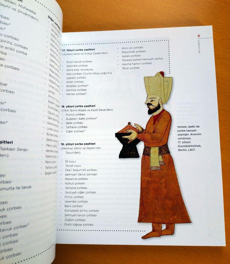 【トルコ語】　トルコ料理　オスマン帝国500年の宮廷料理　食文化　99のレシピ