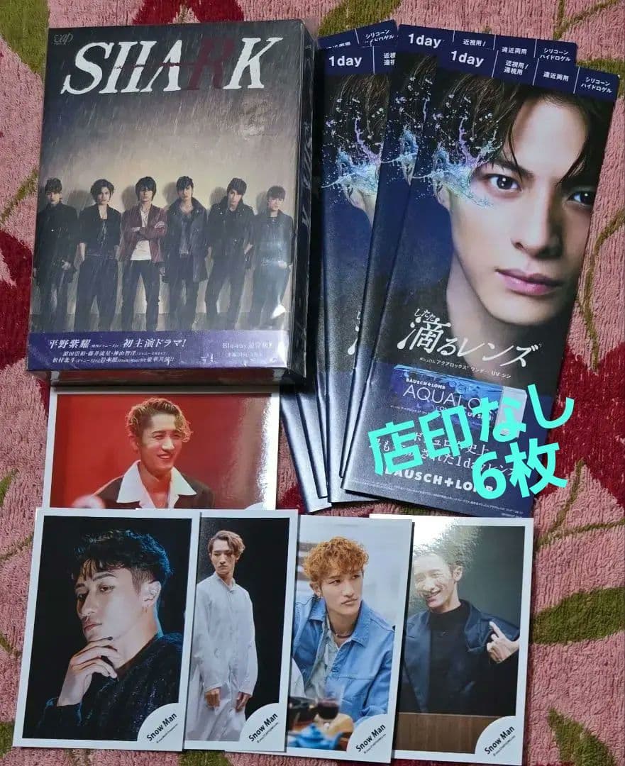 SHARK Blu-ray BOX 4枚組、岩本照写真5枚、平野紫耀リーフレット