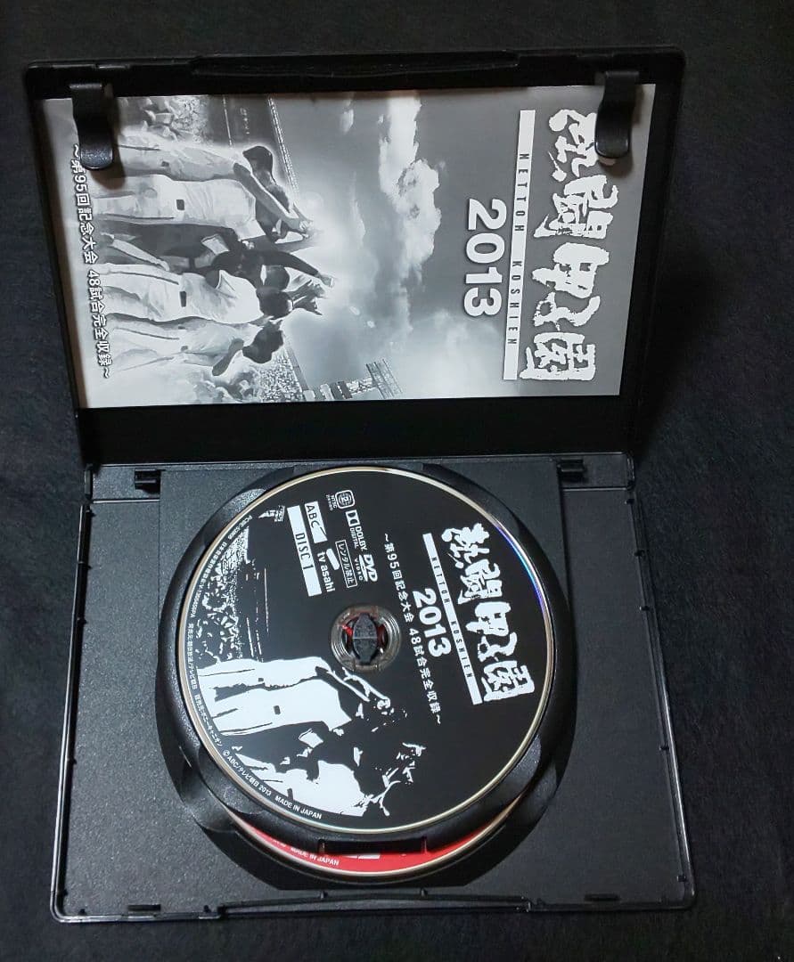 熱闘甲子園 2013〈2枚組〉DVD 夏の甲子園