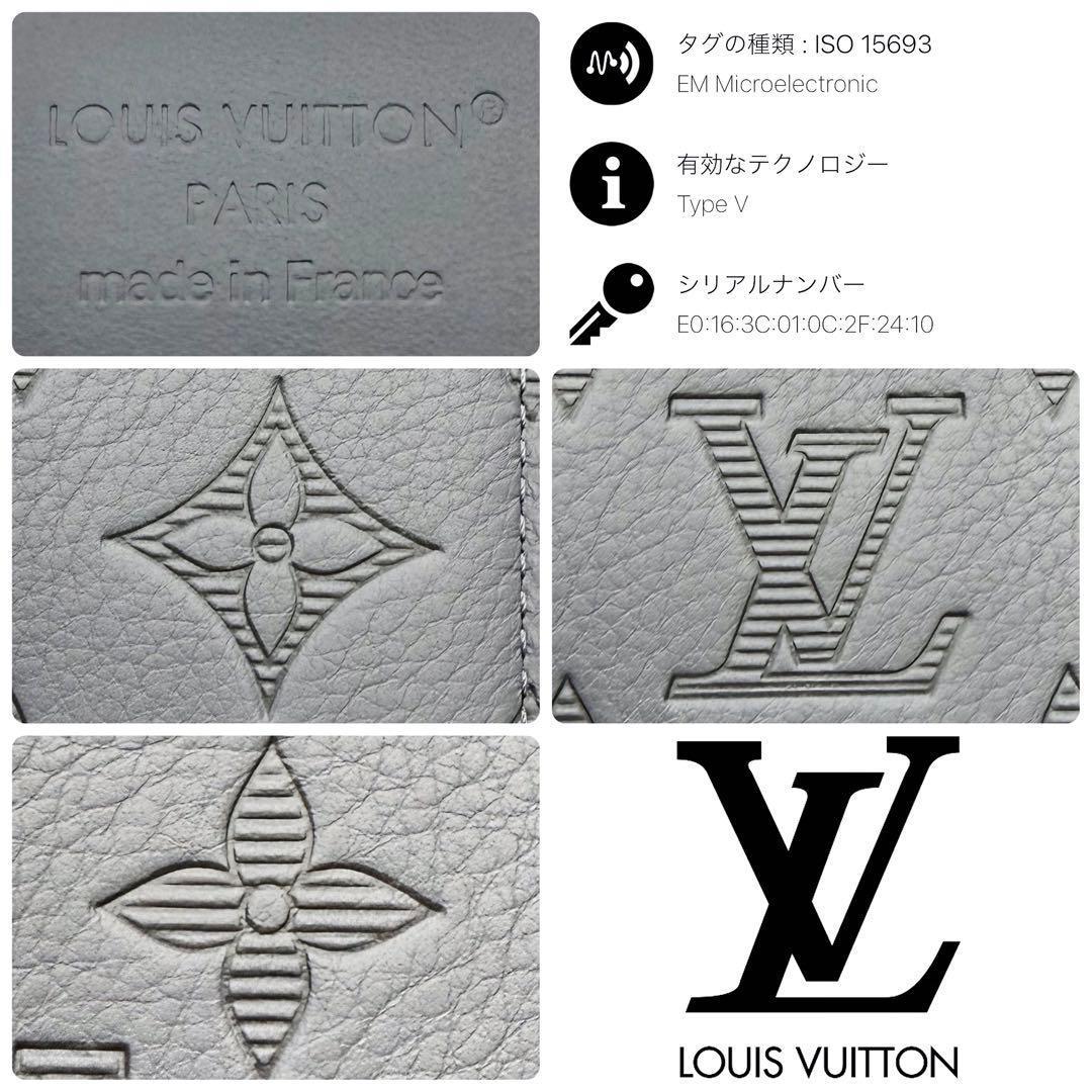 ルイヴィトンミュルティプルモノグラムシャドウアンスラサイトグレー正規保証Z441