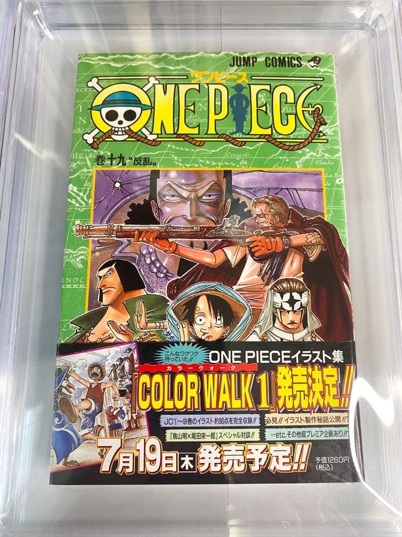 BGS 9.0 ワンピース 19巻 初版 帯付き 漫画鑑定 #19