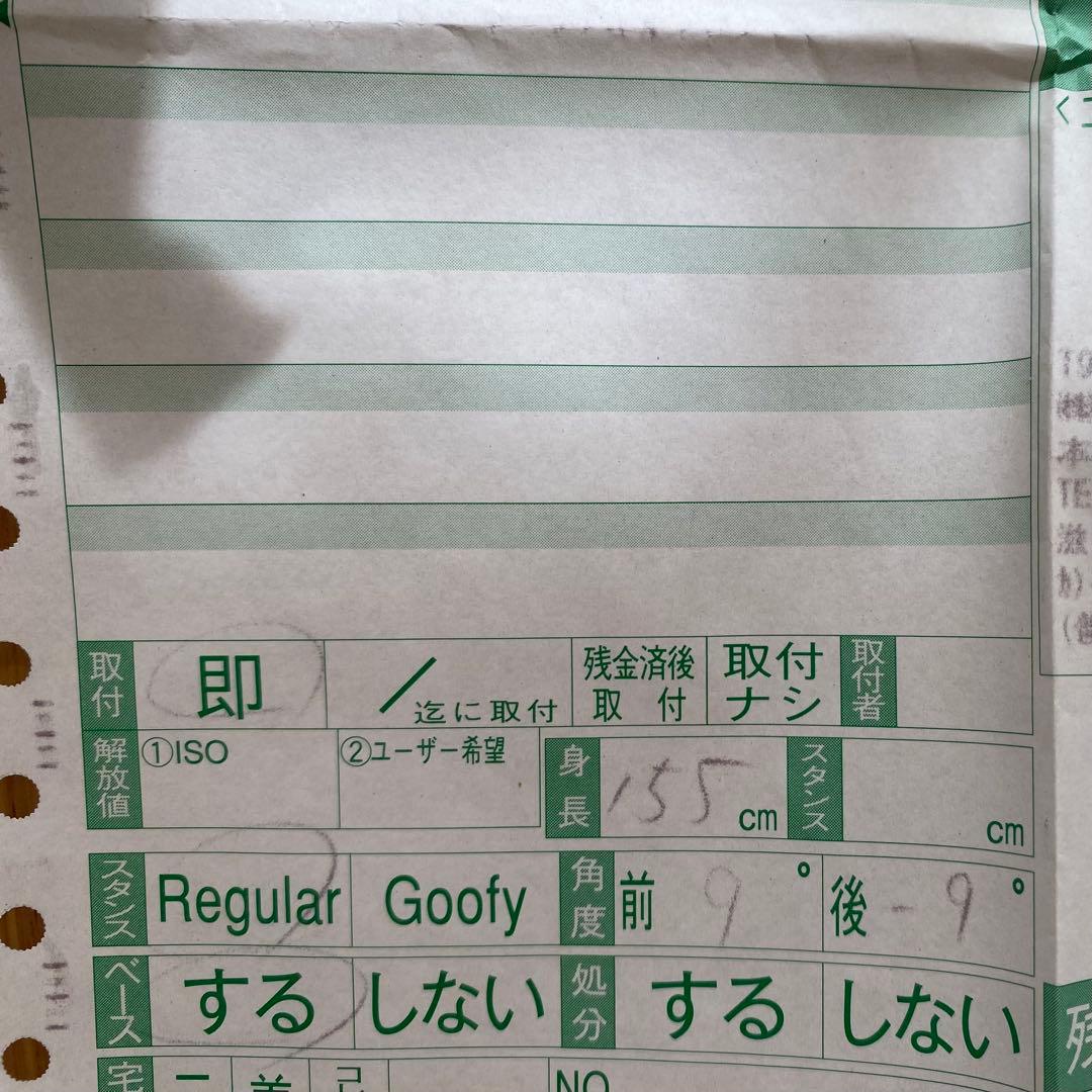 スノーボード 板 ハートブレイカー　139㎝