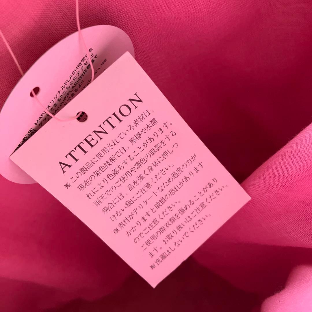 タグ付き MARS マーズ かごバッグ 花 平成 ギャル 姫