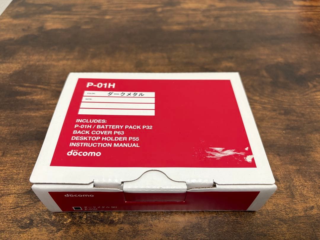新品未使用　携帯電話　ドコモ　P-01H ダークメタル　ガラケー