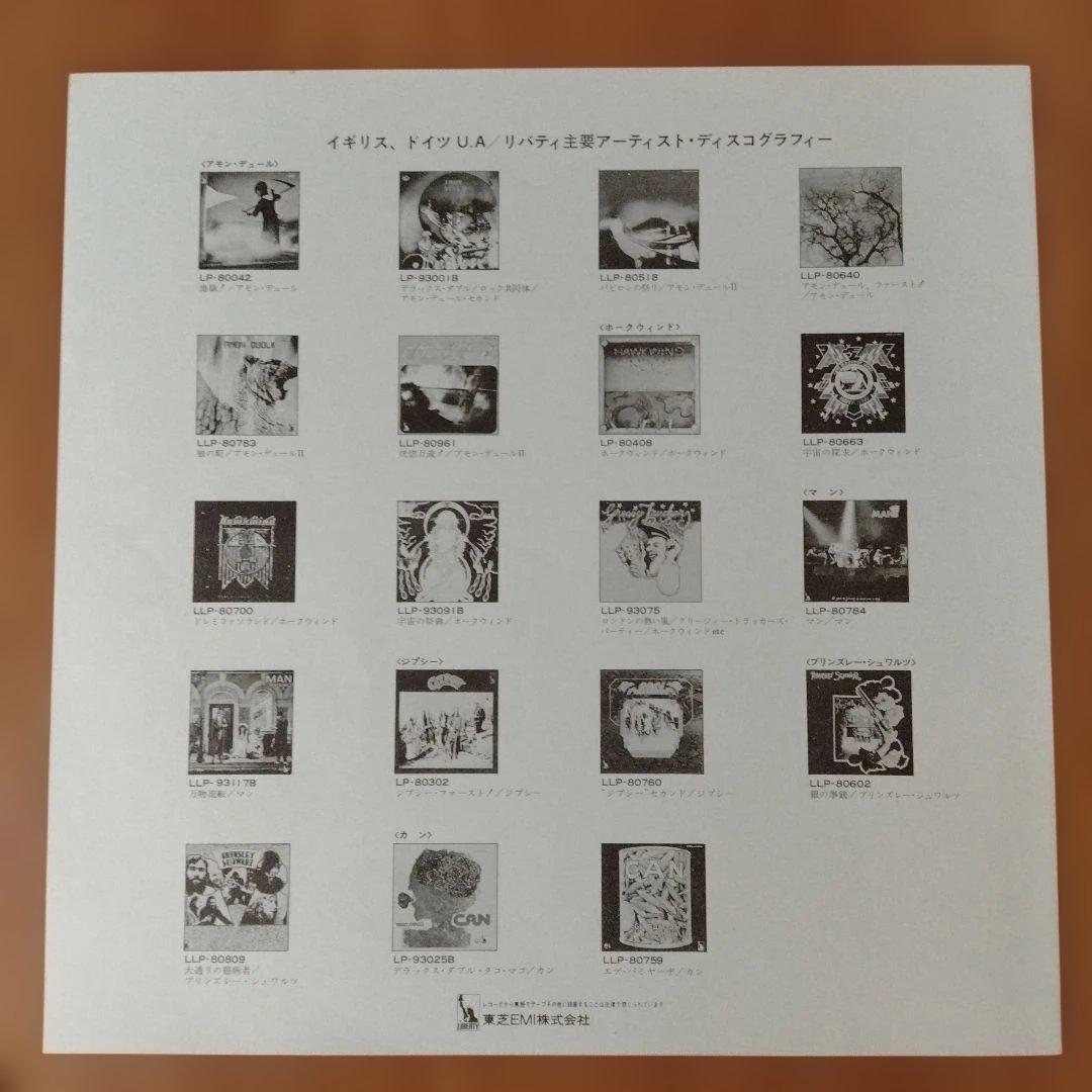 644 Brinsley Schwarz ゆるぎない心 LPレコード