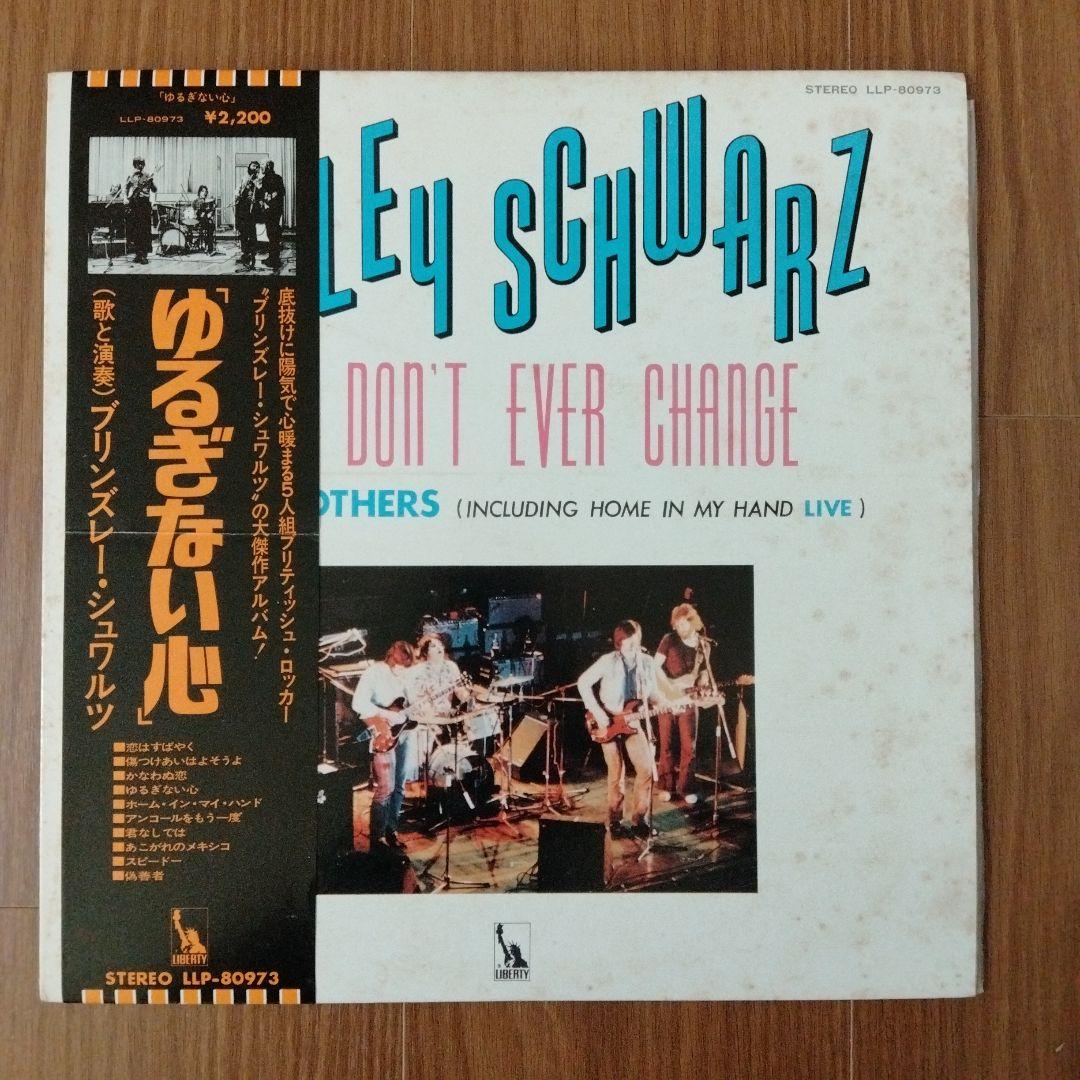 644 Brinsley Schwarz ゆるぎない心 LPレコード