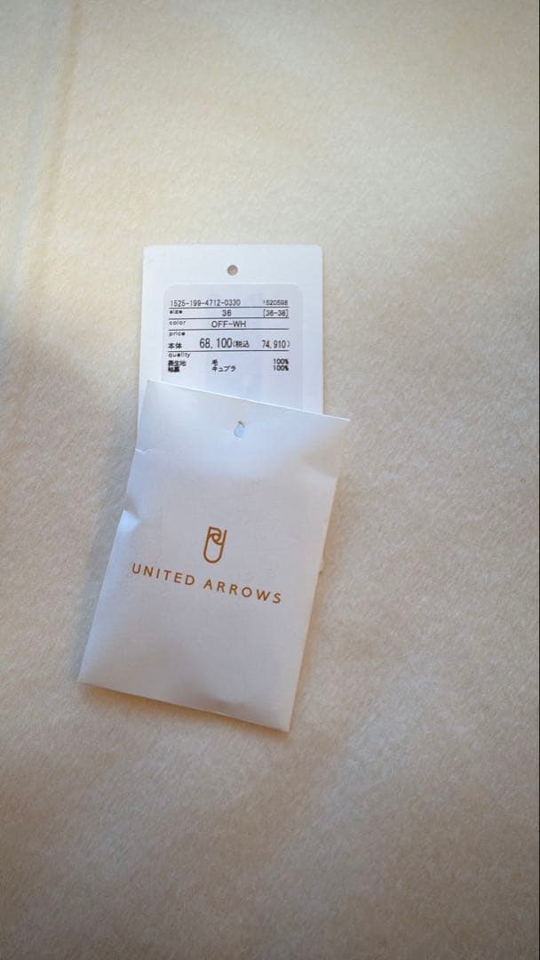 chapn★オフホワイト リバーテーラードロングコート　36