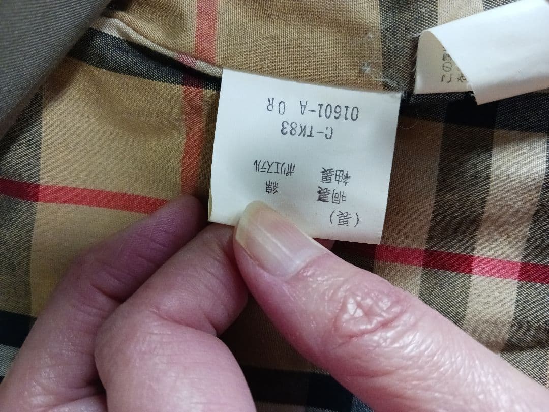 再度値下げしました*BURBERRY * トレンチコート ヴィンテージ