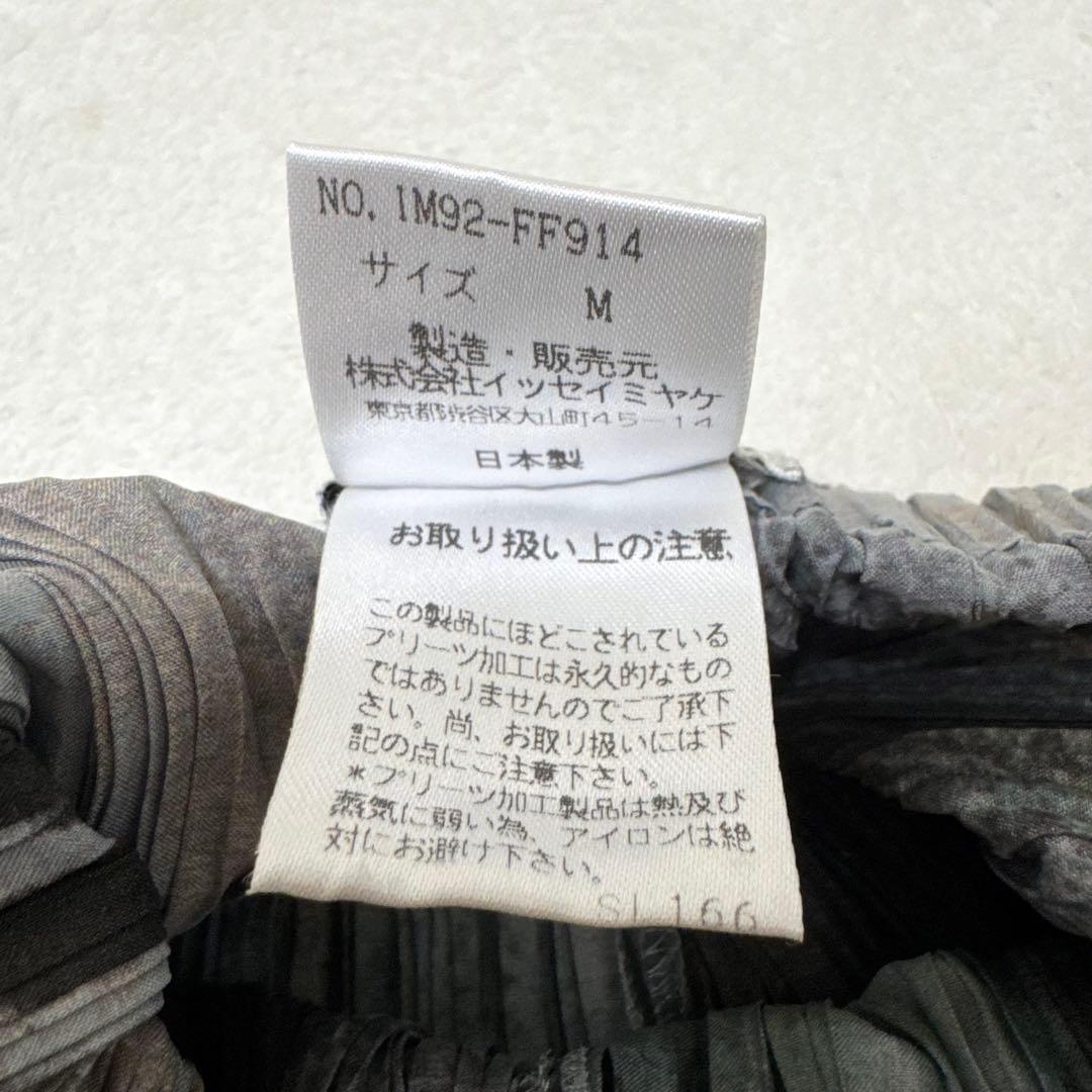 極美品✨ISSEY MIYAKE グラデーション　プリーツ　ボトムス　黒　グレー