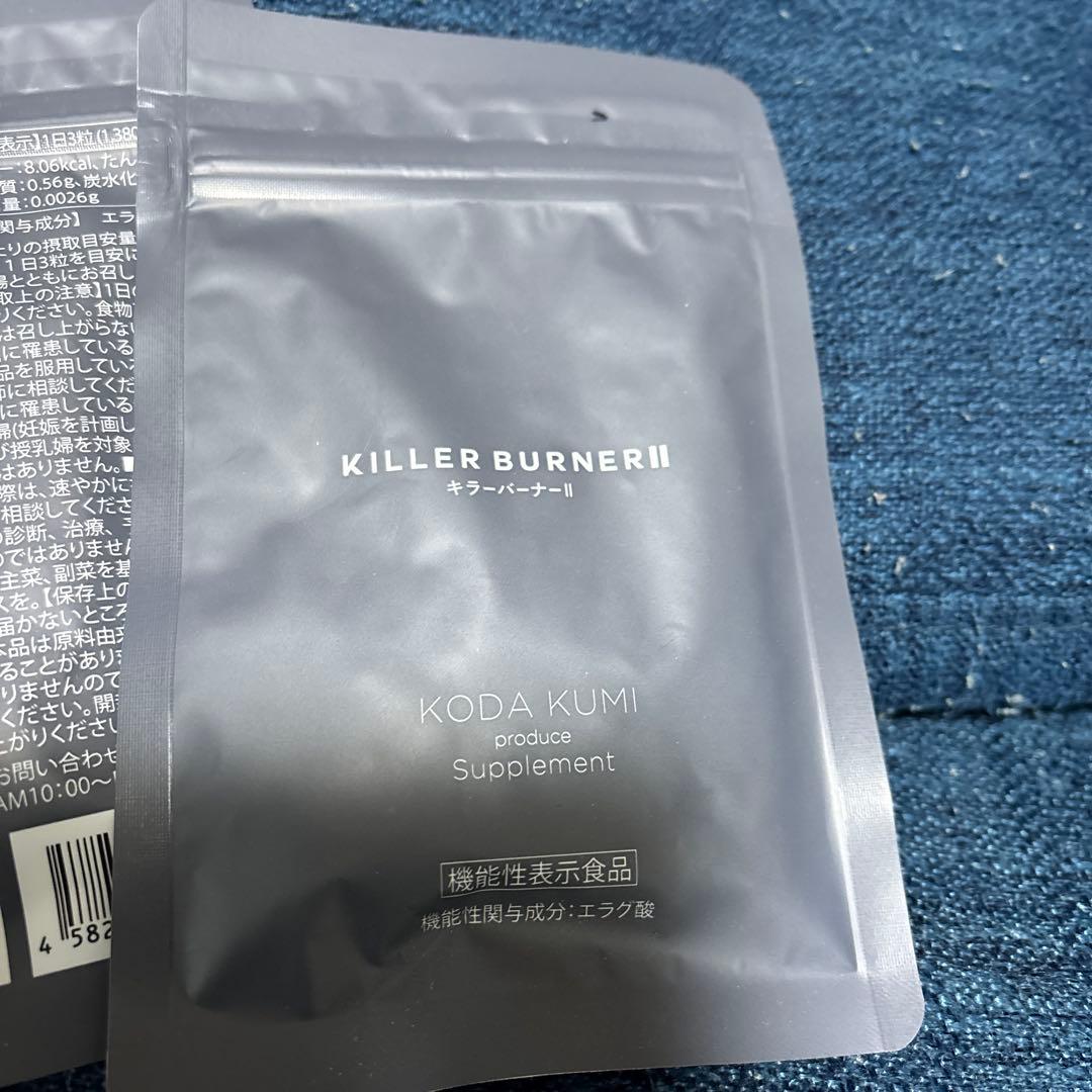 KILLER BURNER KODA-KUMI 4袋セット