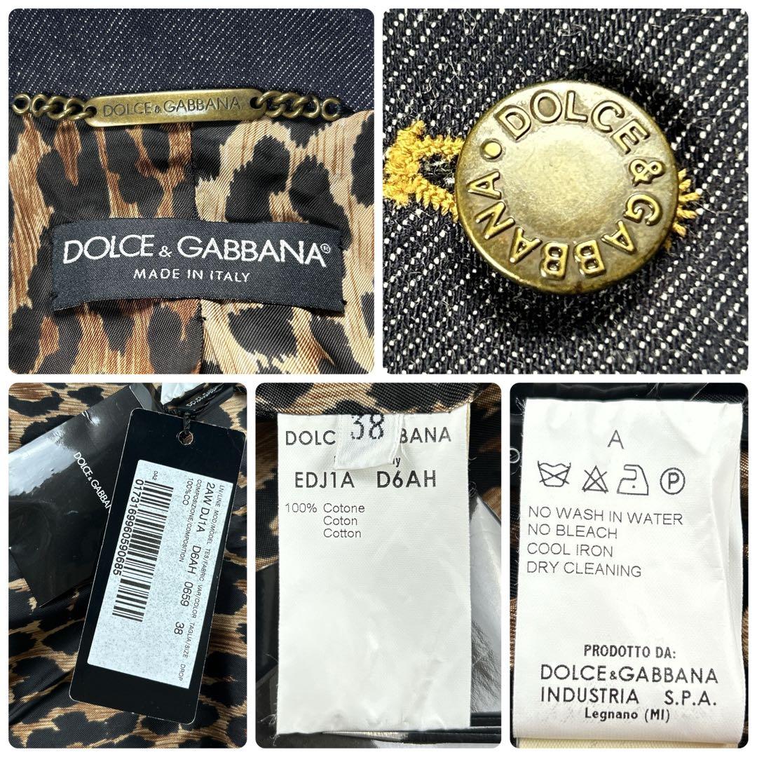 yuu★土日はお休みしますドルチェ&ガッバーナ デニムジャケット