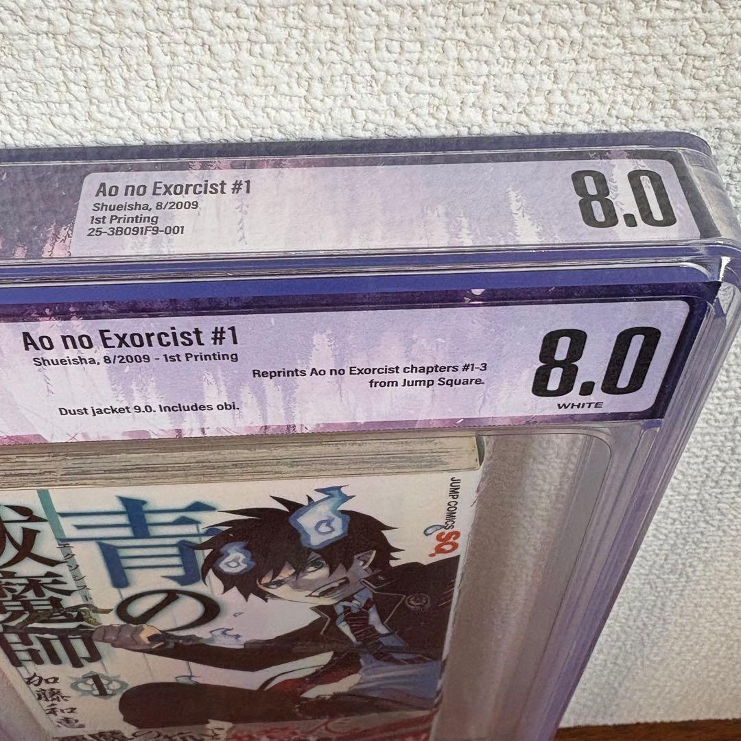 【漫画鑑定品】青の祓魔師BGS8.0 初版 1巻　帯付き