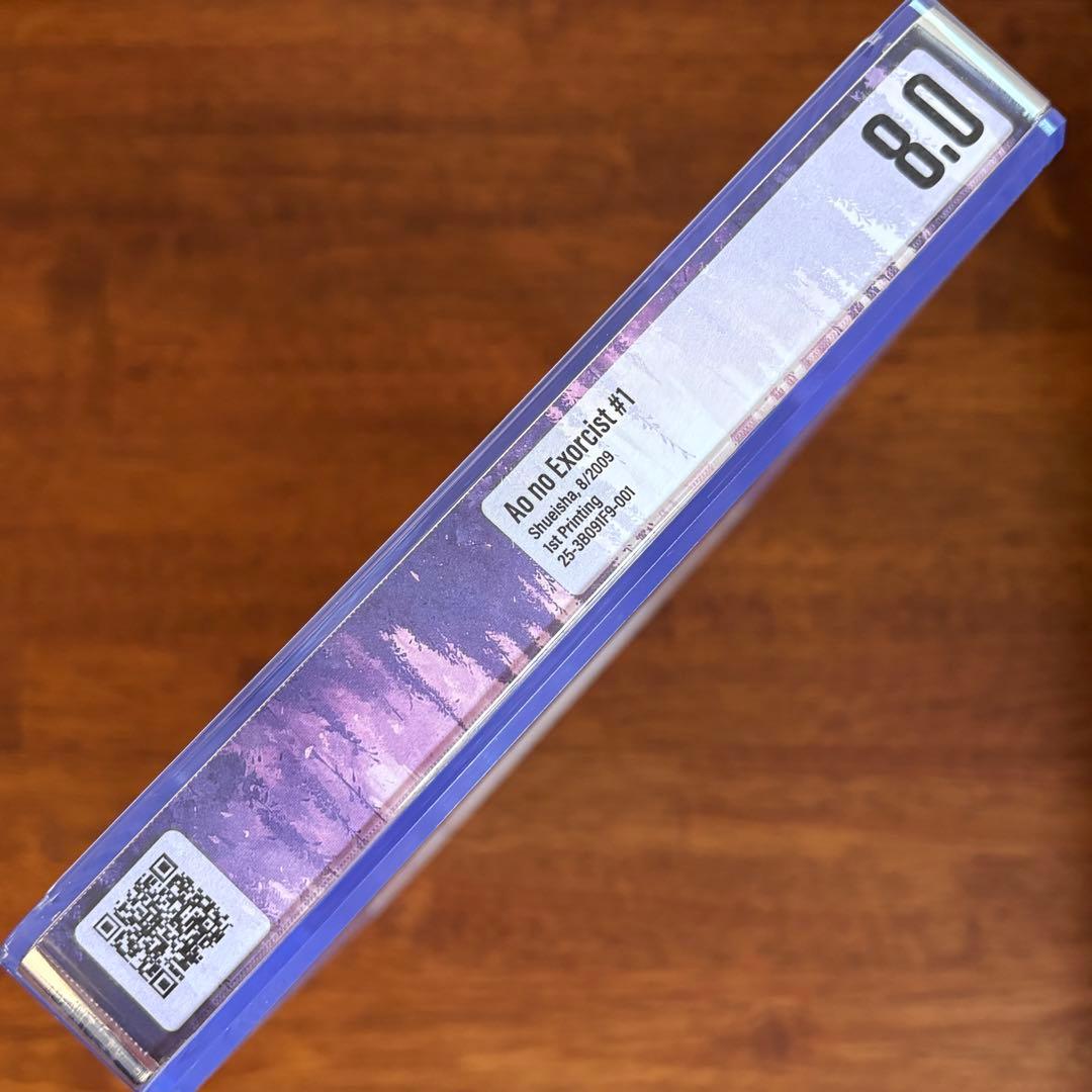 【漫画鑑定品】青の祓魔師BGS8.0 初版 1巻　帯付き